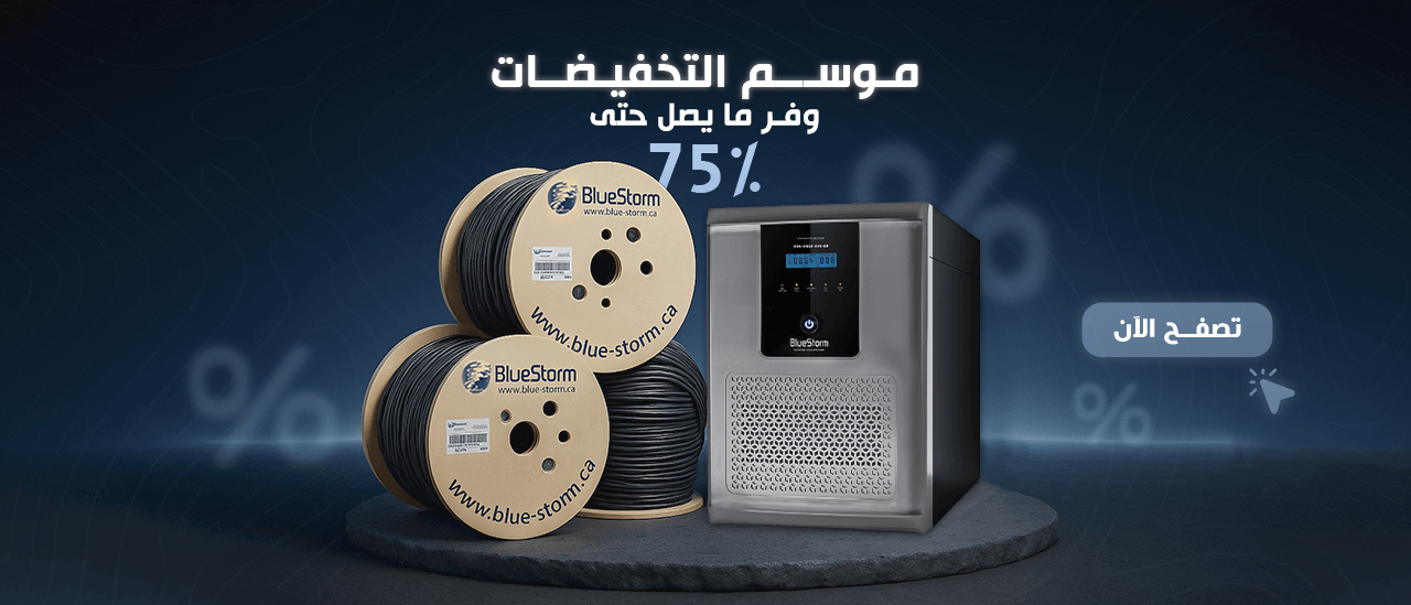 موسم التخفيضات ، وفر ما يصل الى 75%