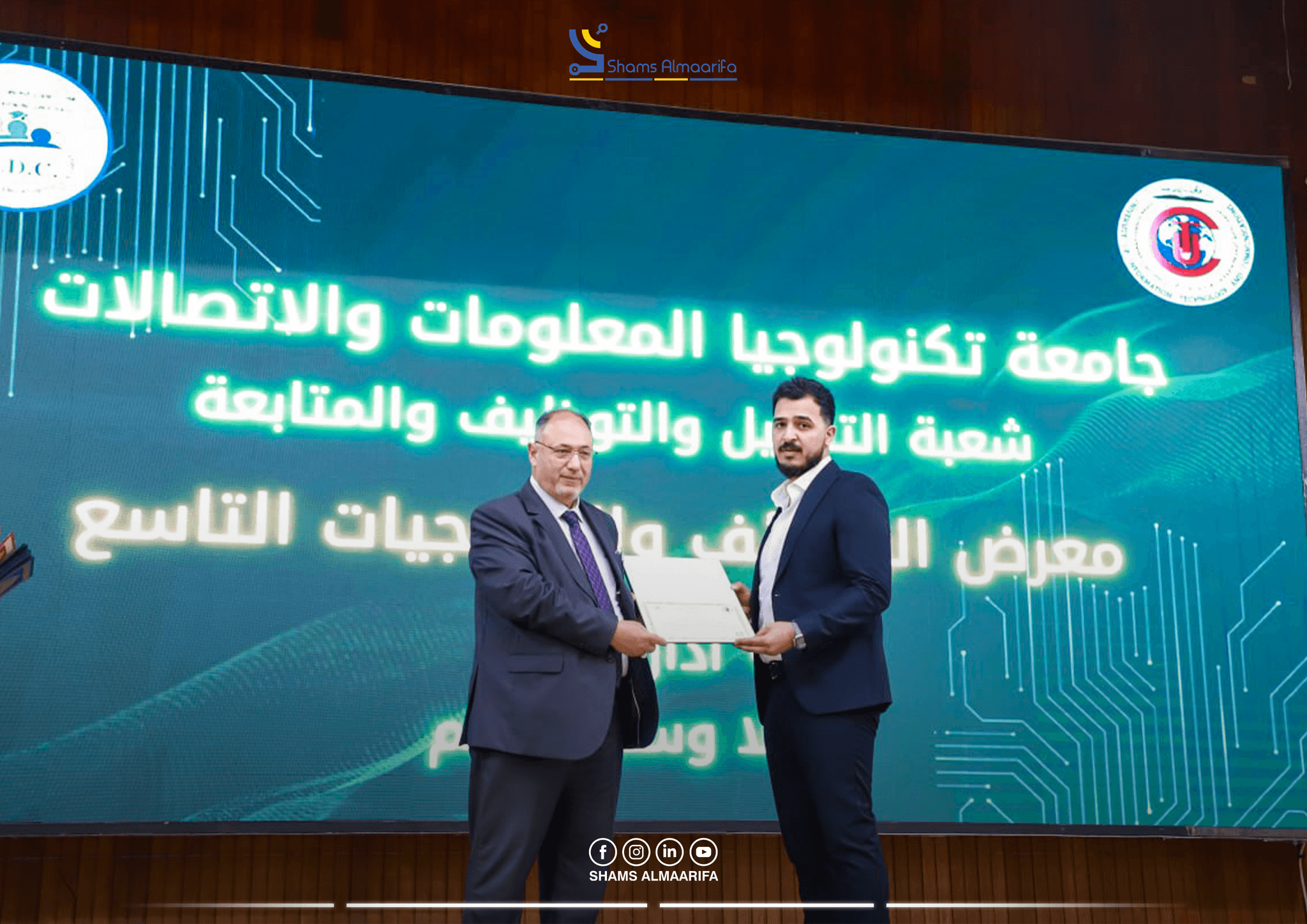 Shams Almaarifa at the Job Fair & Modern Technology Exhibition
